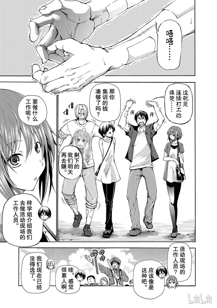 15 第1页
