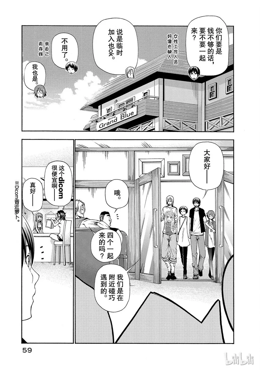 15 第3页
