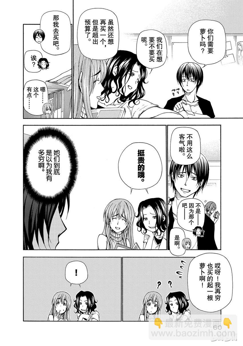 15 第4页