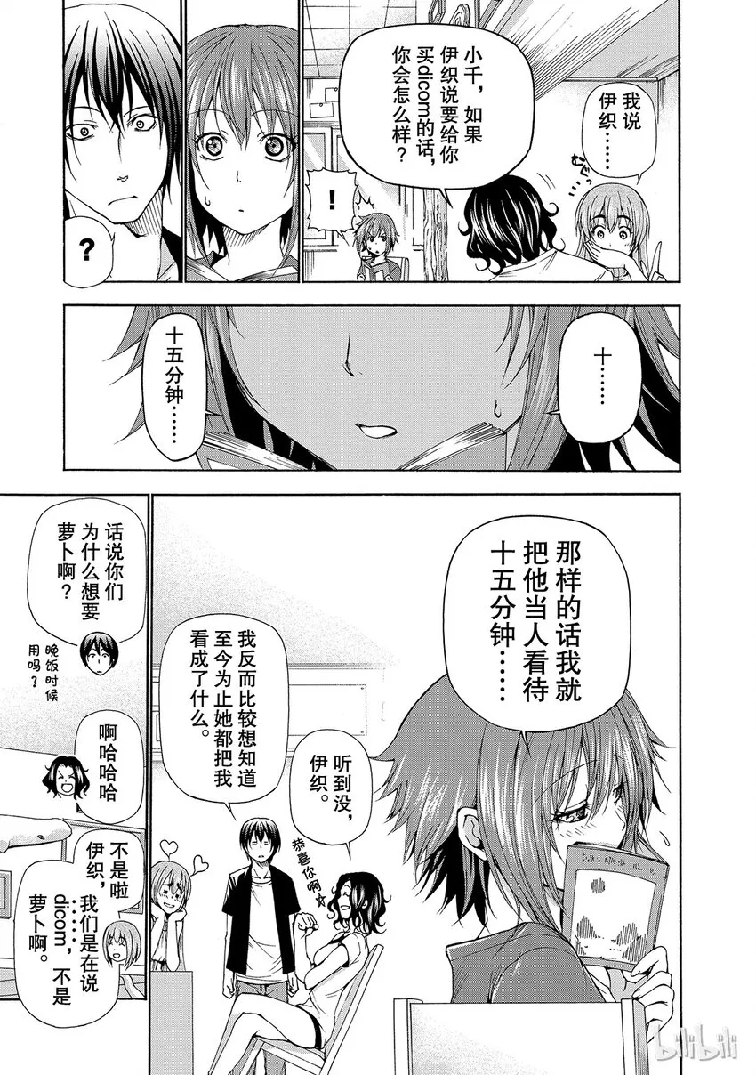 15 第5页