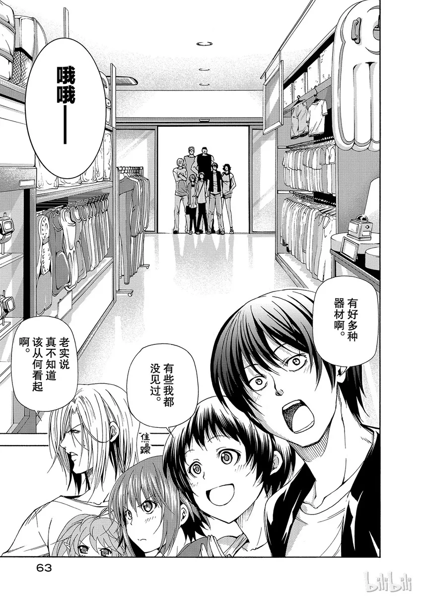 15 第7页