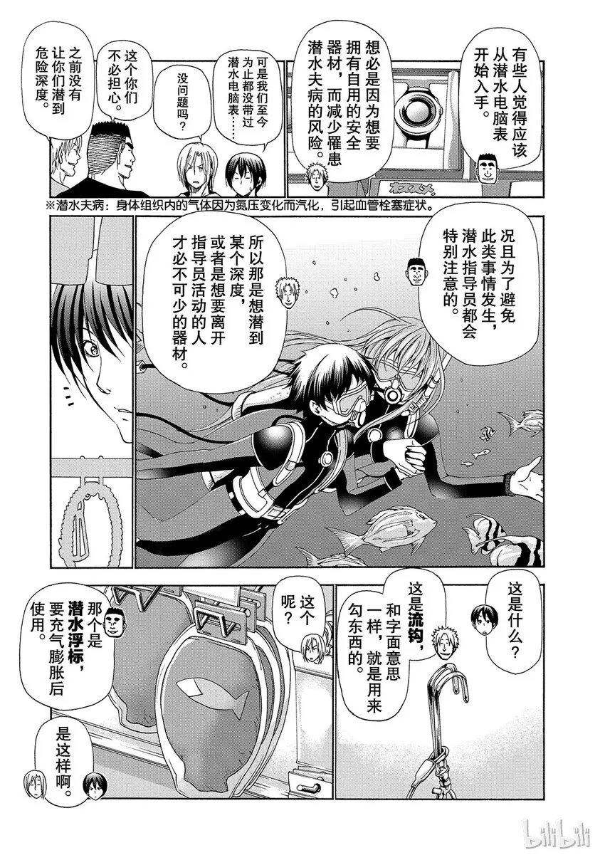 15 第9页