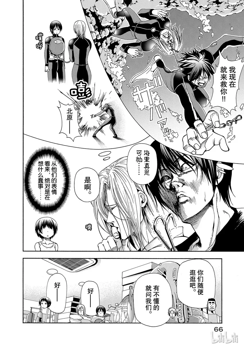 15 第10页