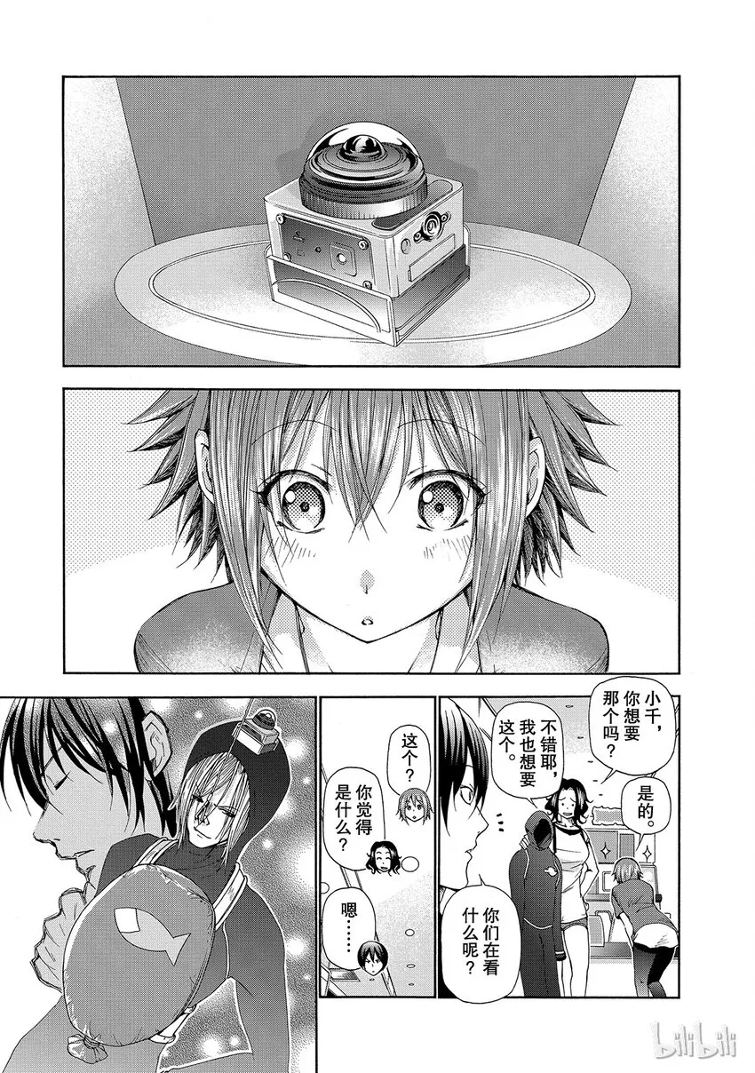 15 第11页