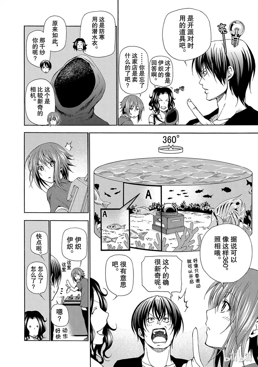 15 第12页
