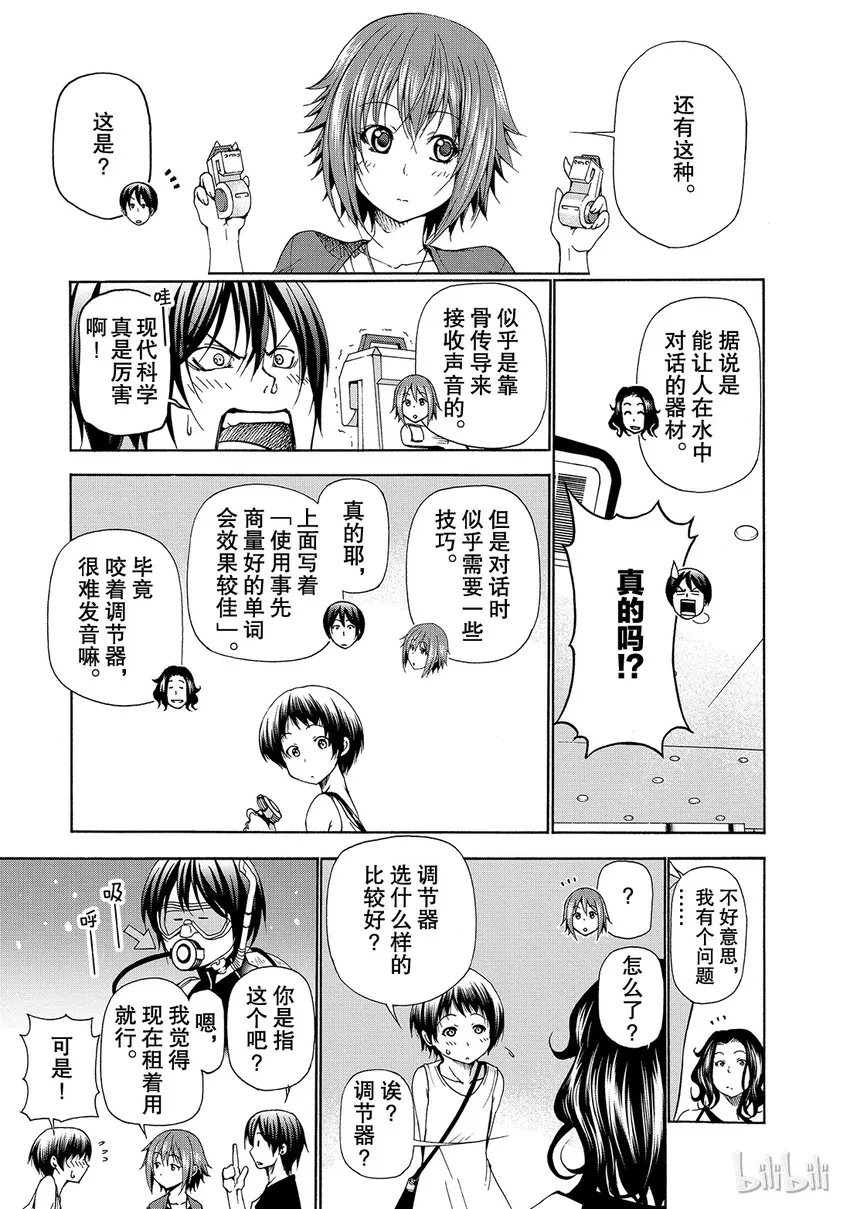 15 第13页