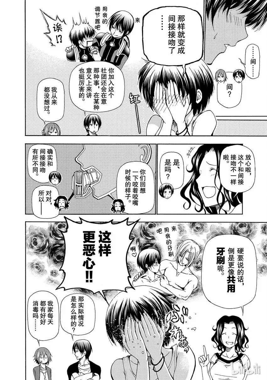 15 第14页