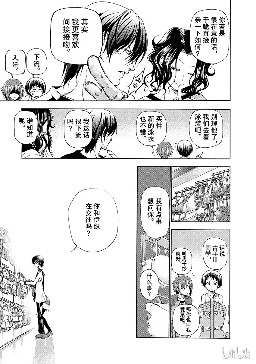 15 第15页