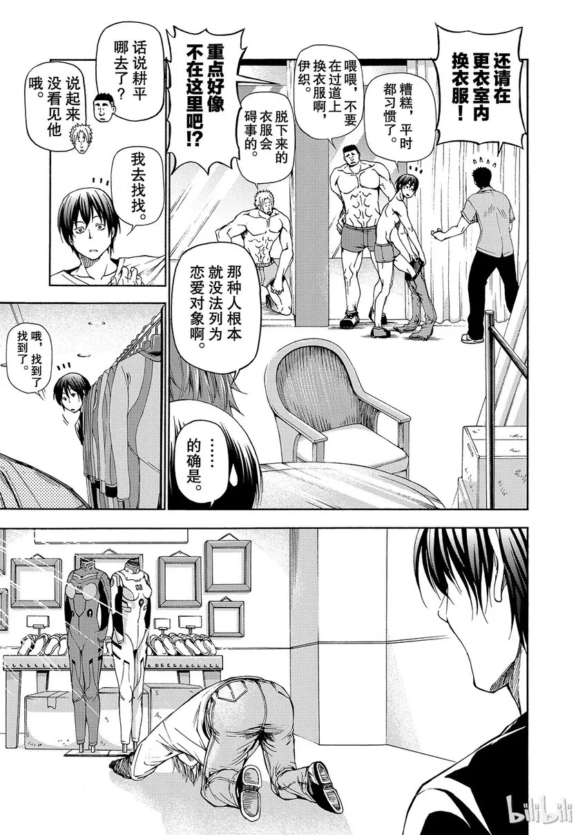 15 第17页
