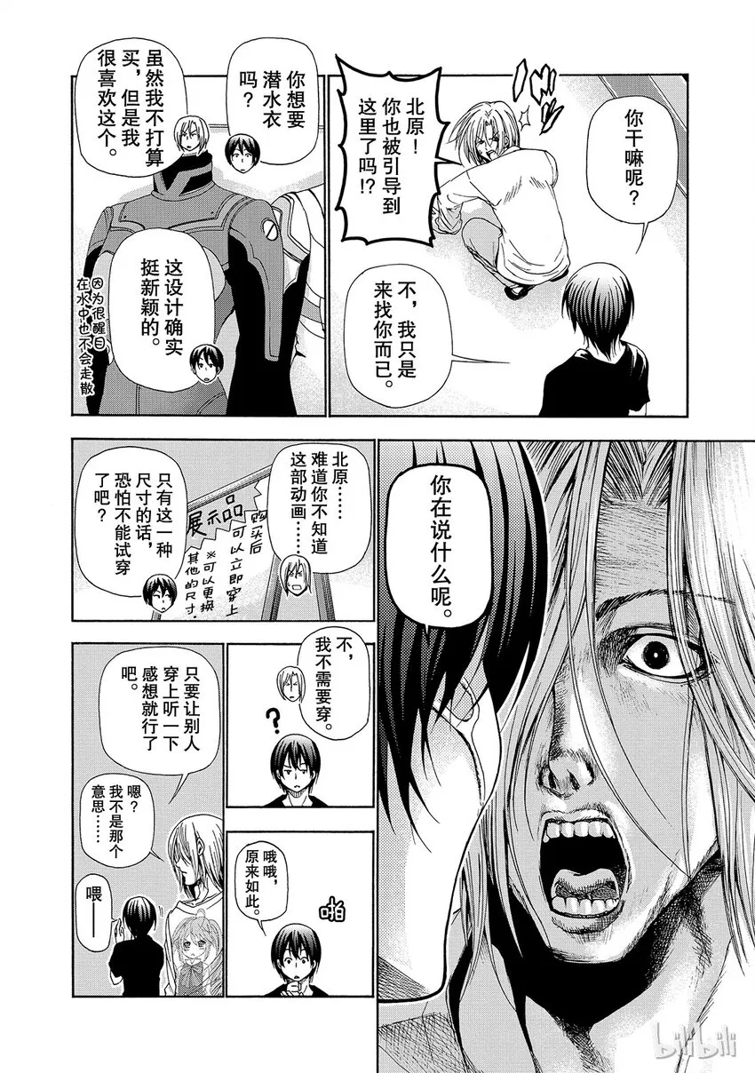 15 第18页