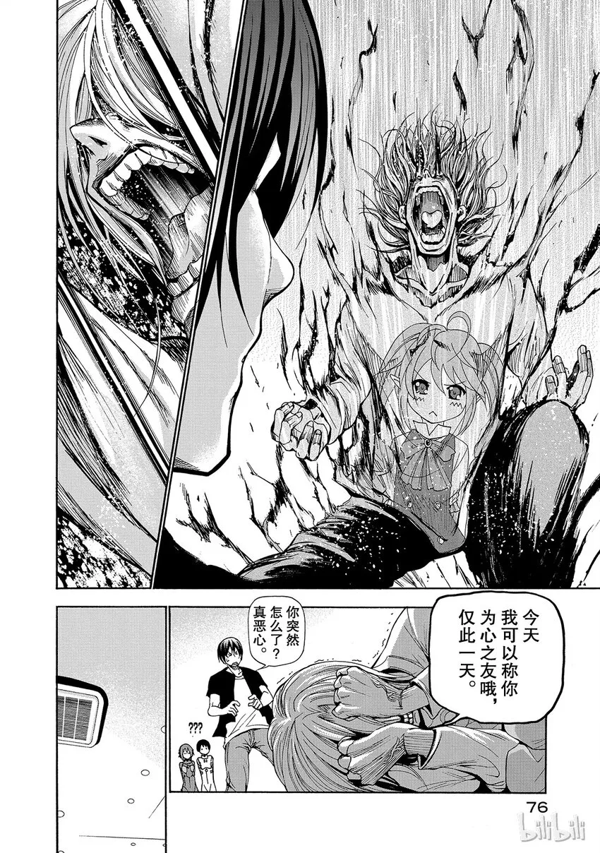 15 第20页