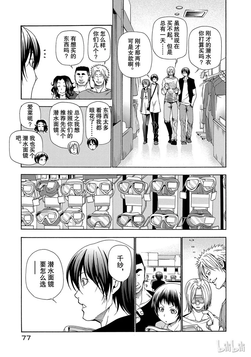 15 第21页