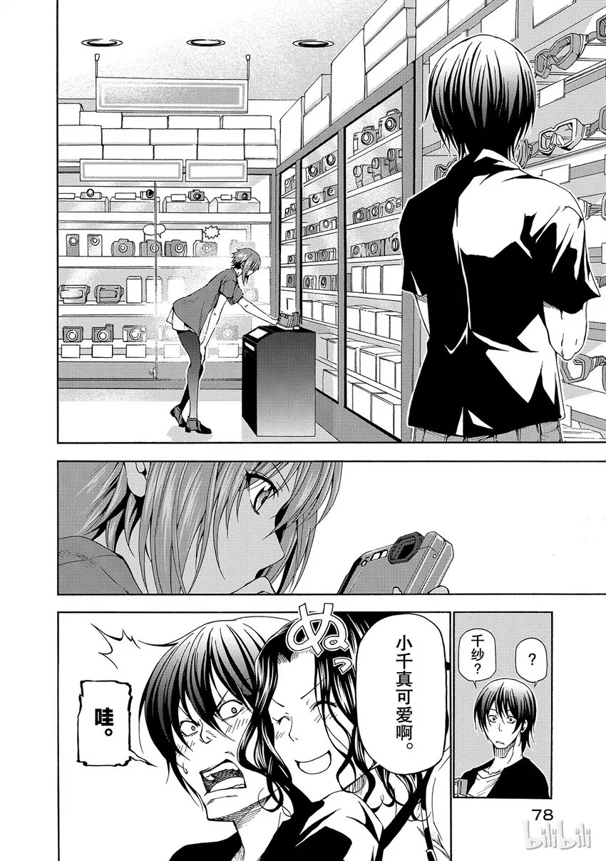 15 第22页