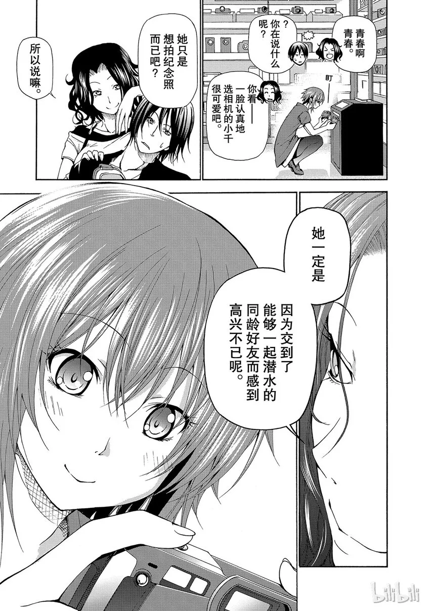 15 第23页
