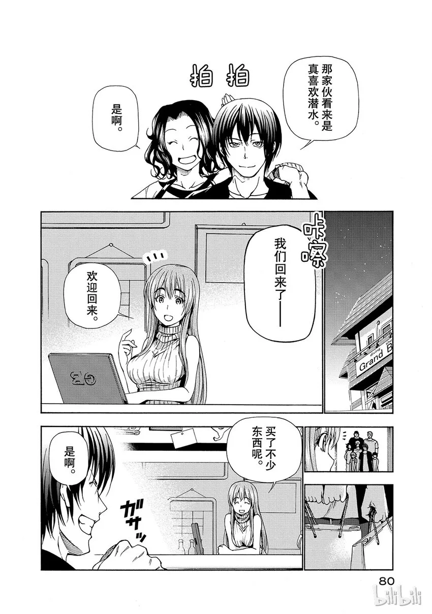 15 第24页
