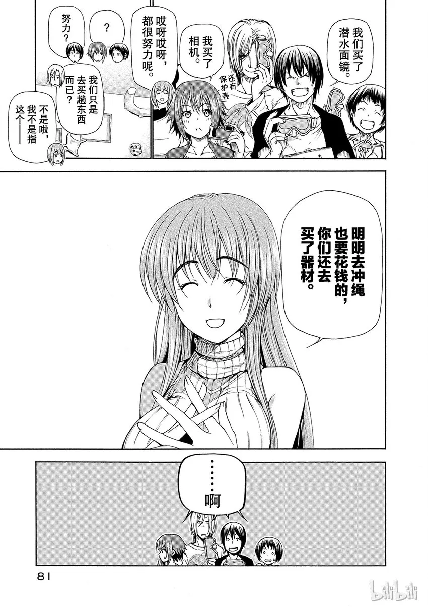 15 第25页