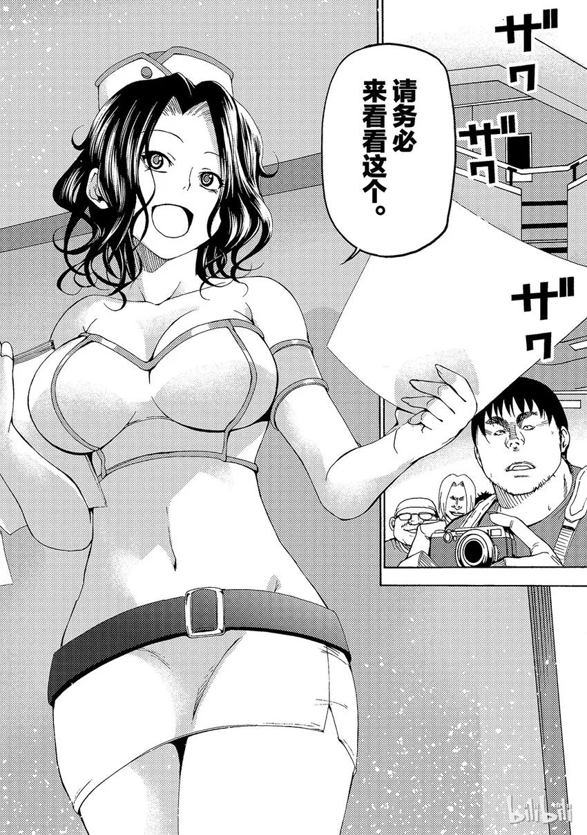 15 第26页
