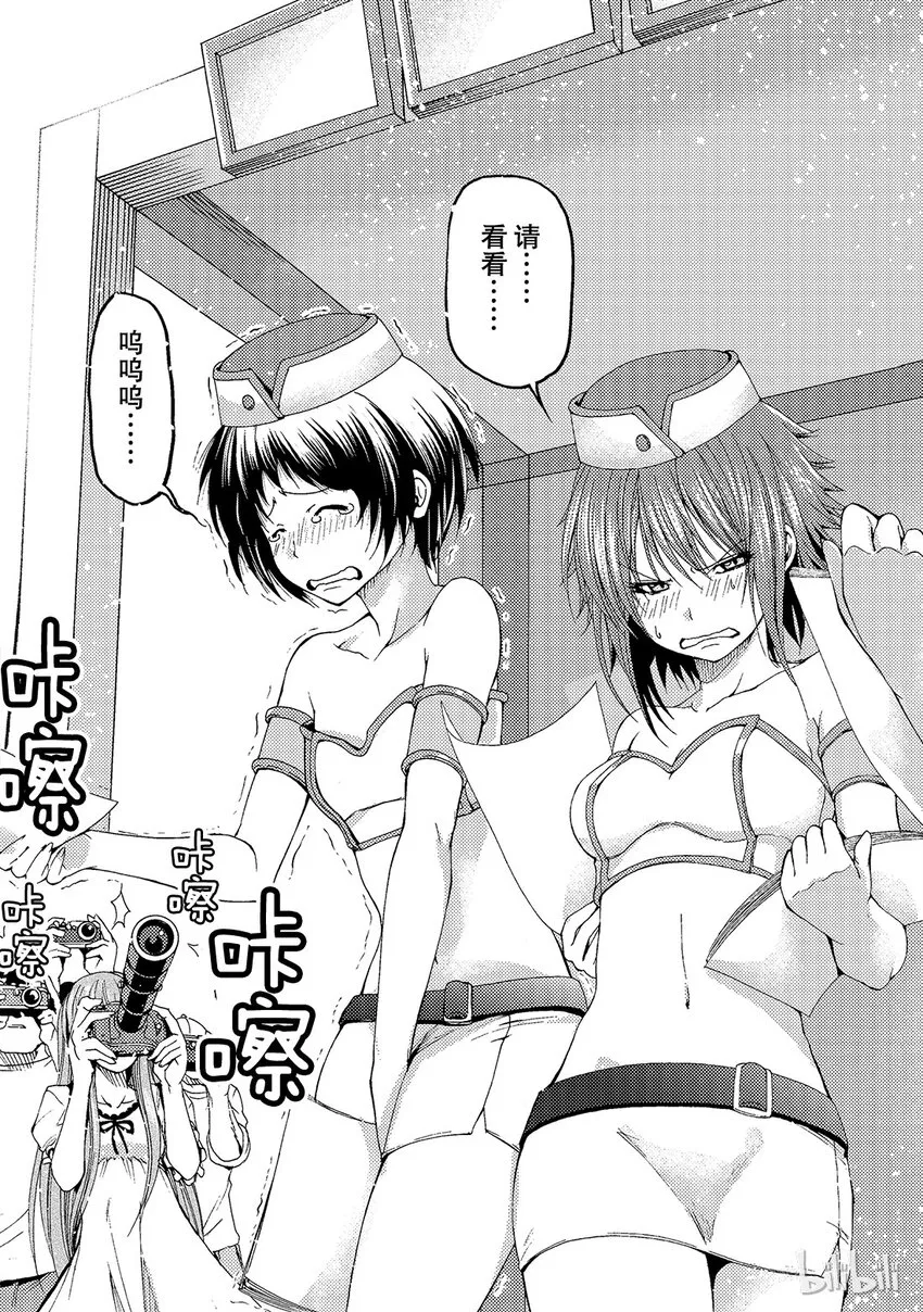 15 第27页