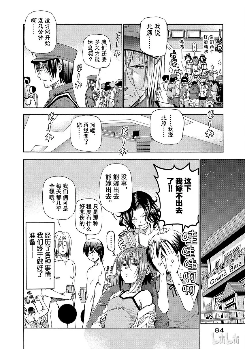 15 第28页
