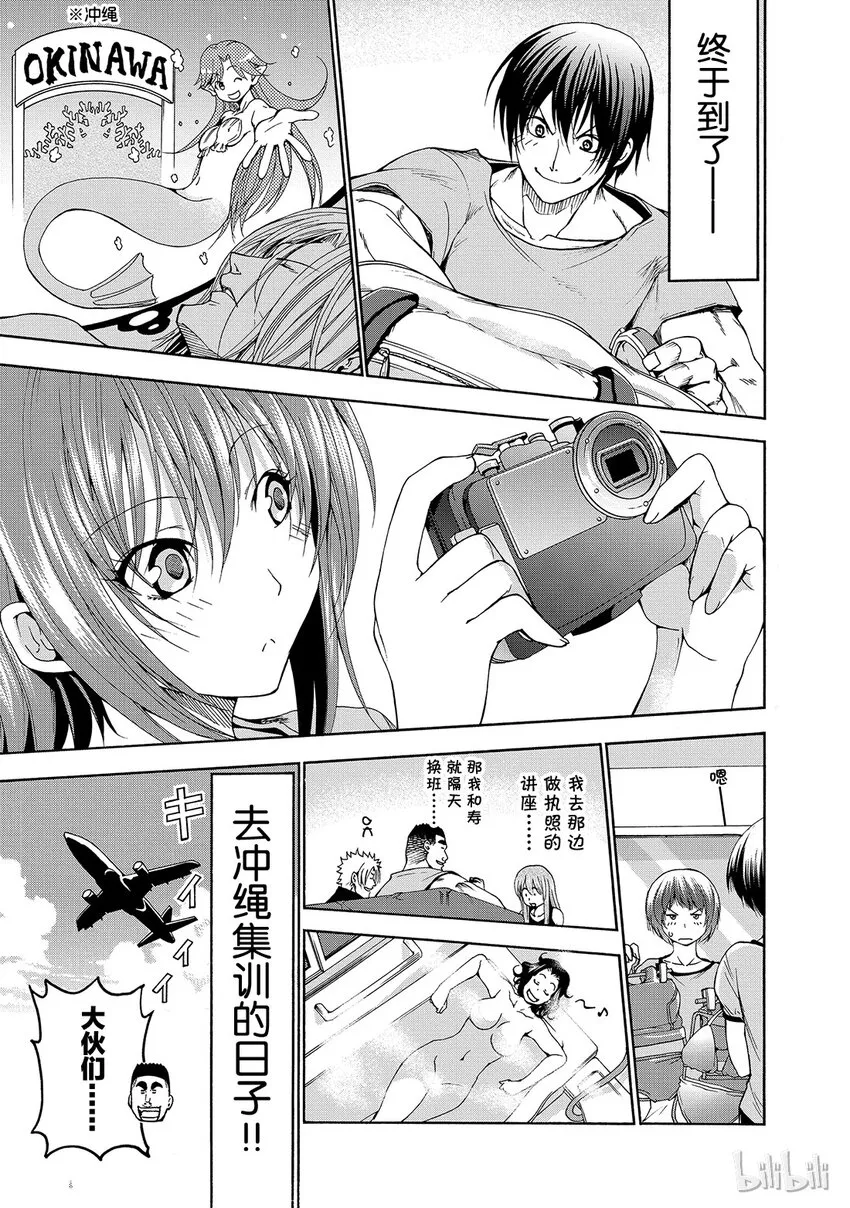 15 第29页