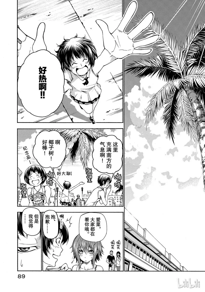 16 第1页