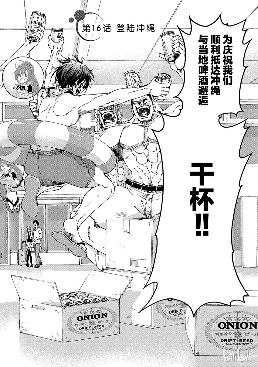 16 第2页
