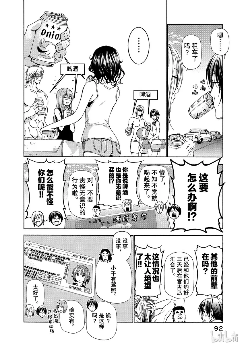 16 第4页