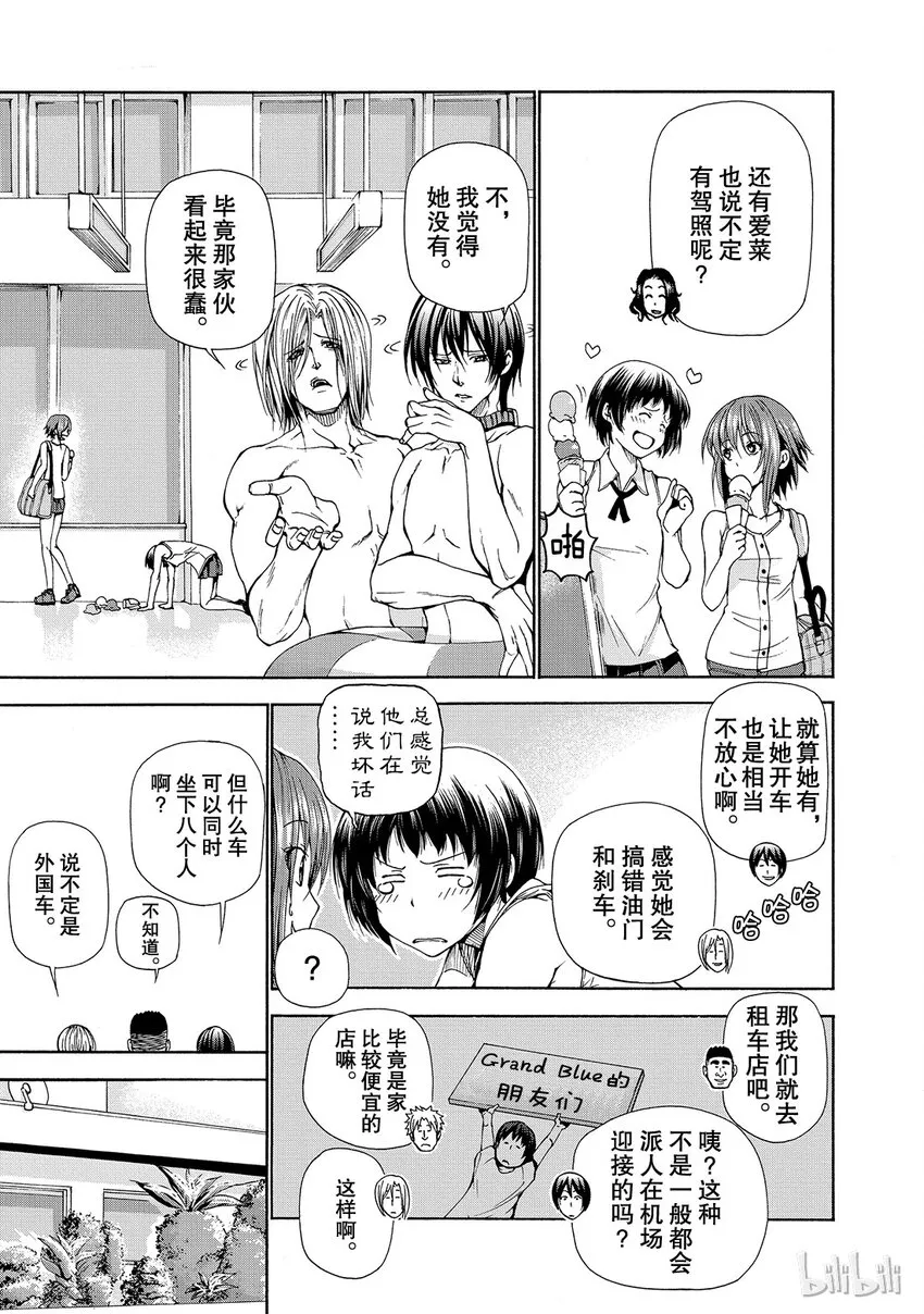 16 第5页