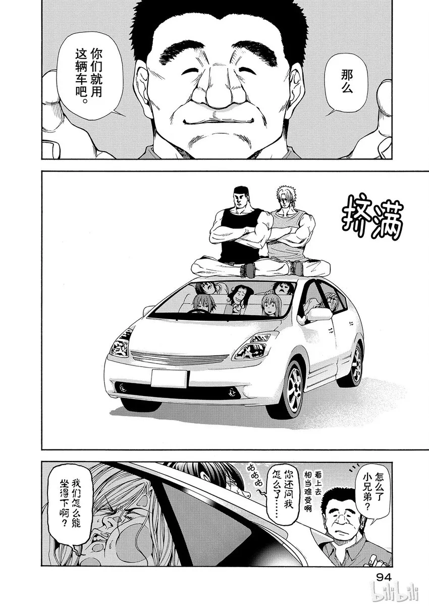 16 第6页