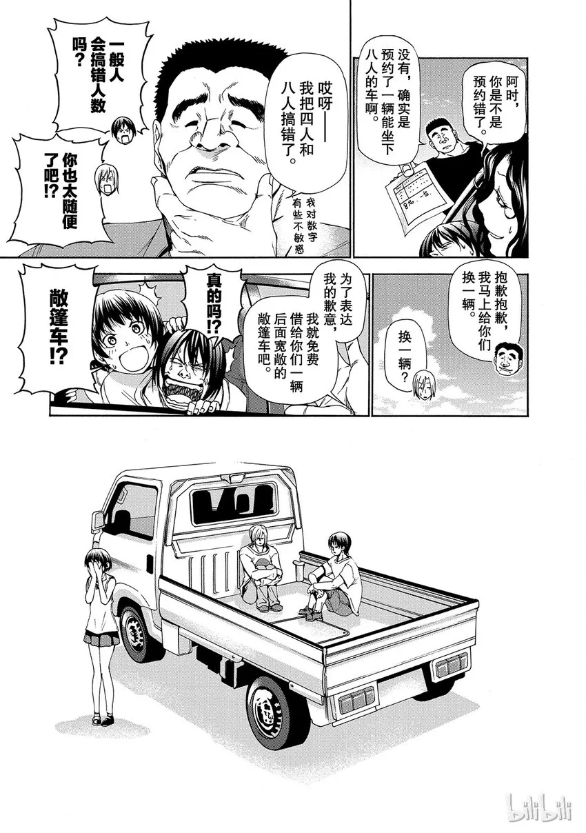 16 第7页