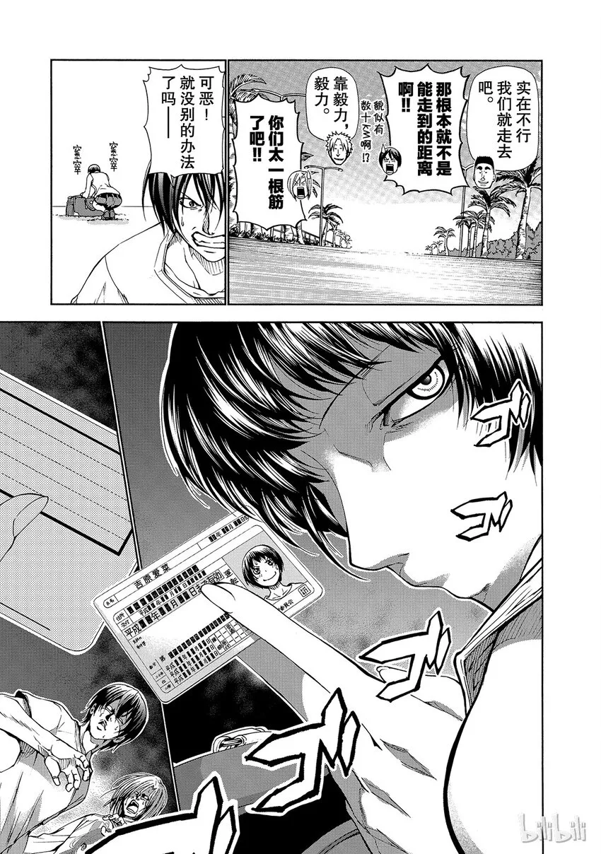 16 第9页