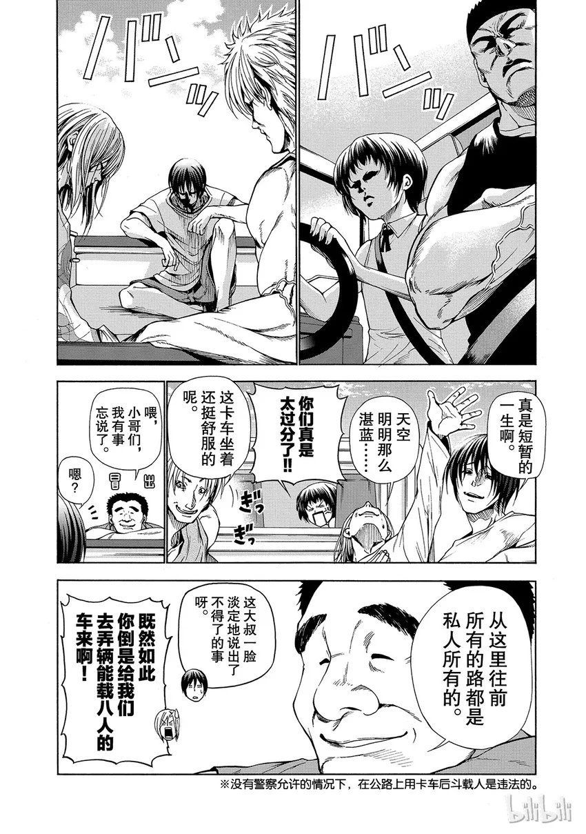 16 第10页