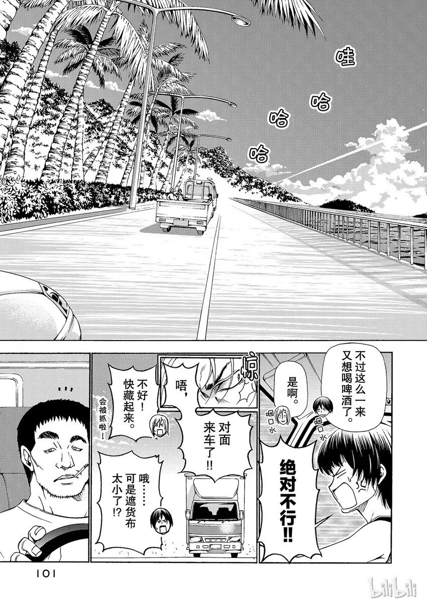 16 第13页