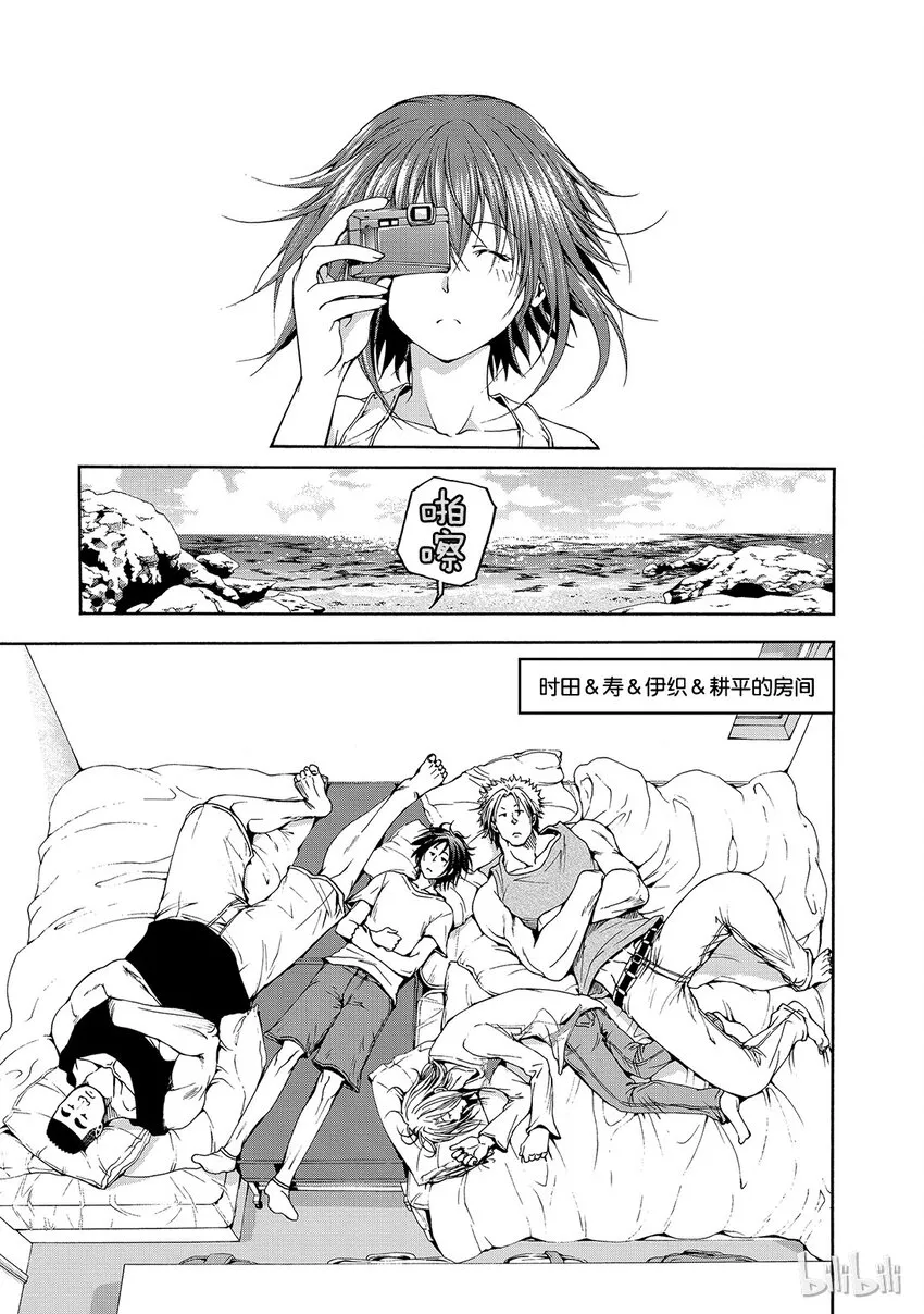 16 第17页