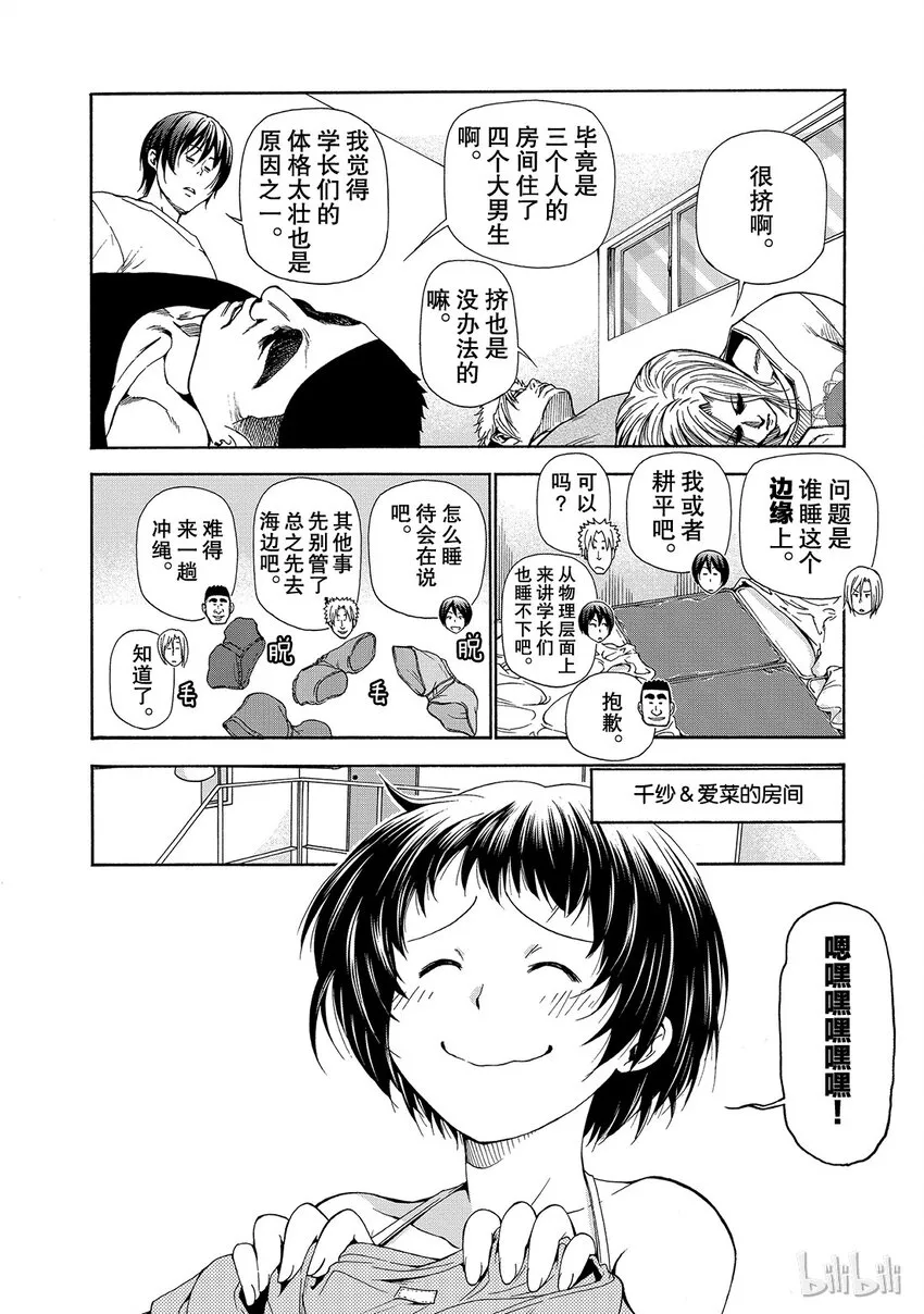 16 第18页