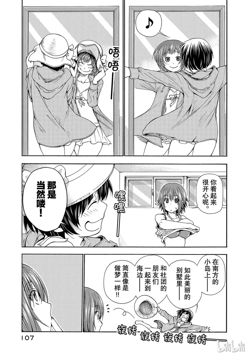 16 第19页