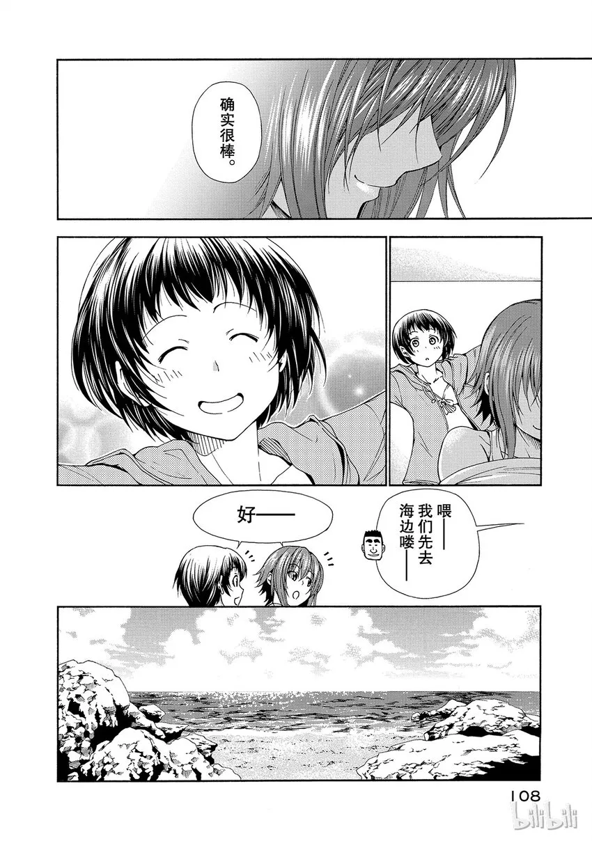 16 第20页