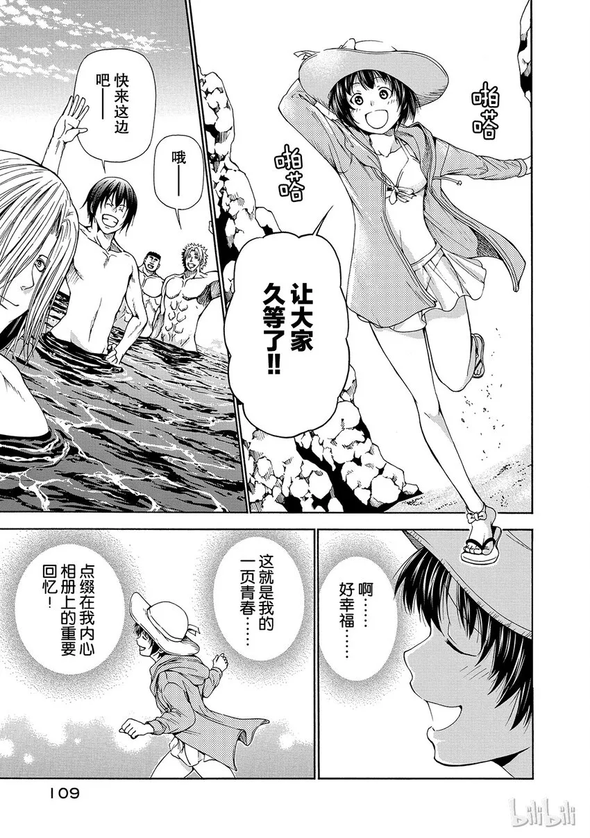 16 第21页