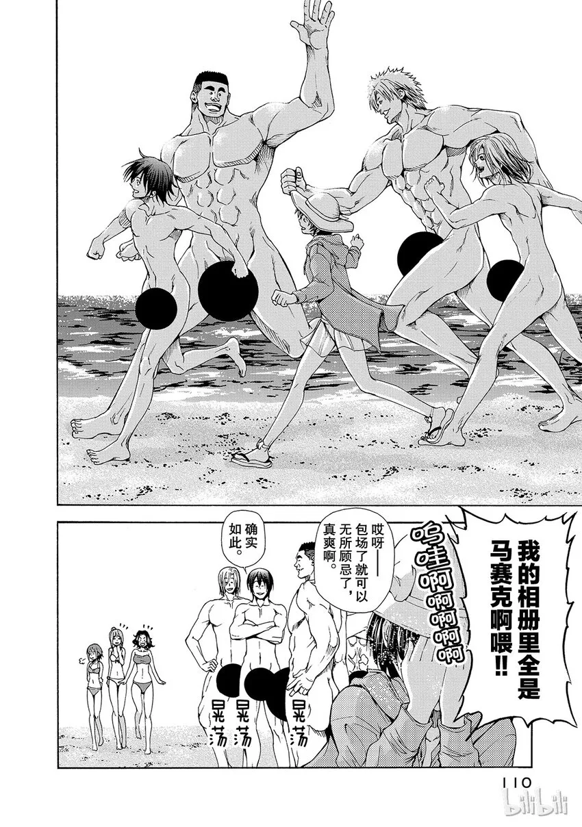 16 第22页