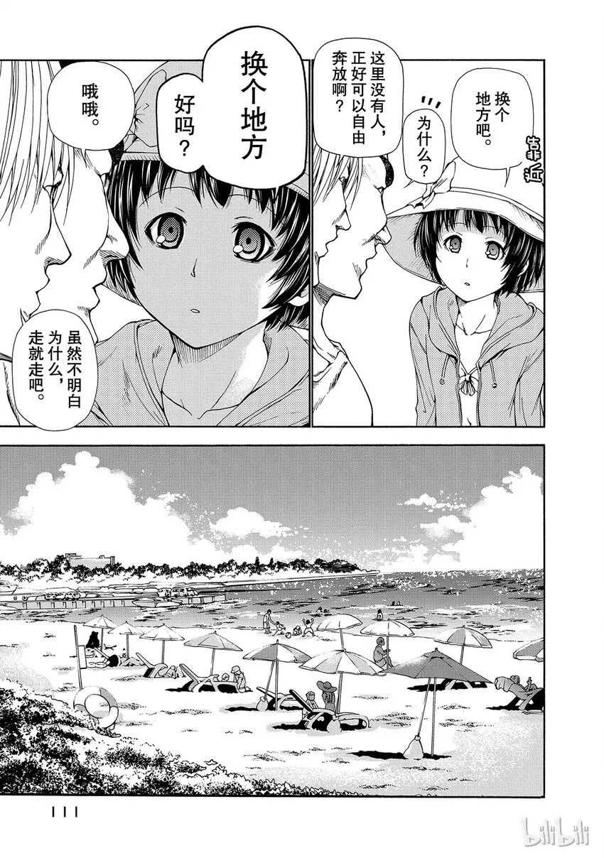 16 第23页