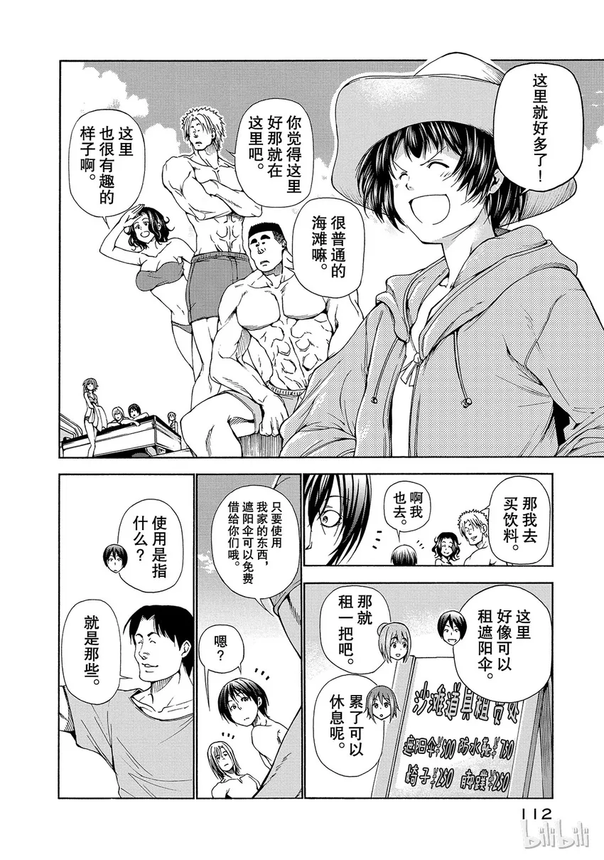 16 第24页