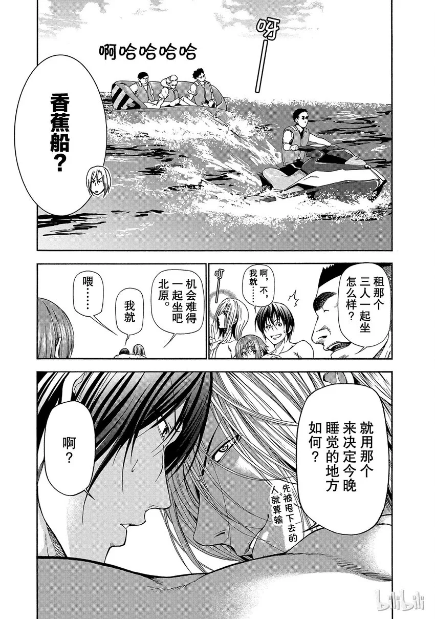 16 第25页