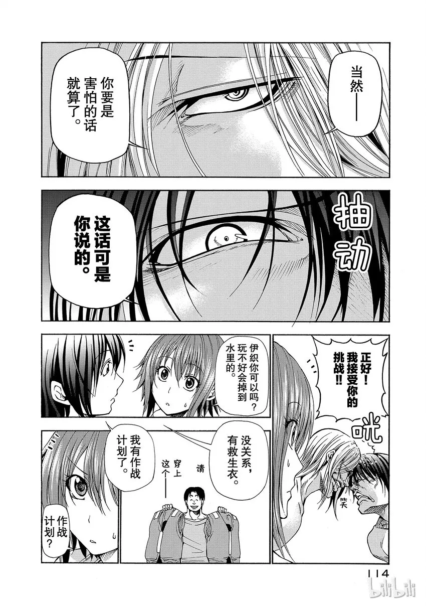 16 第26页