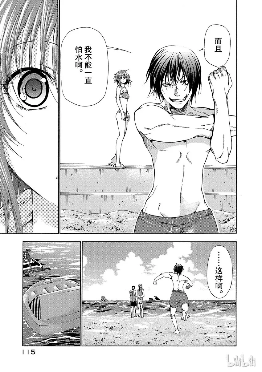 16 第27页