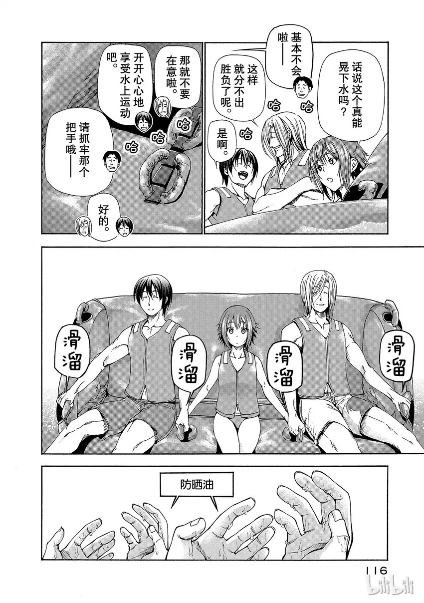 16 第28页