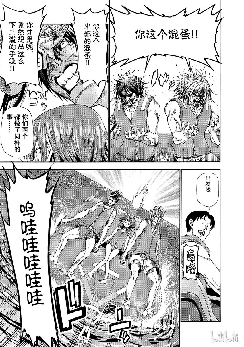 16 第29页