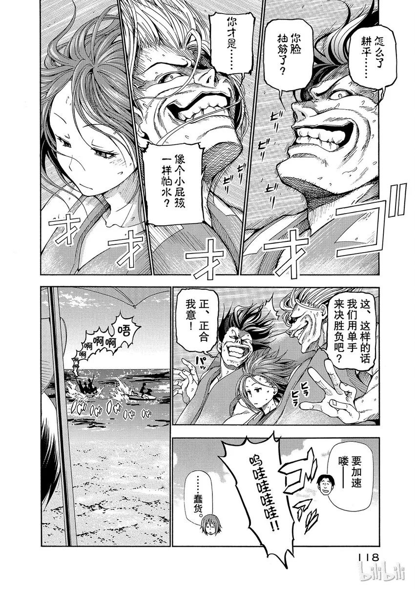 16 第30页