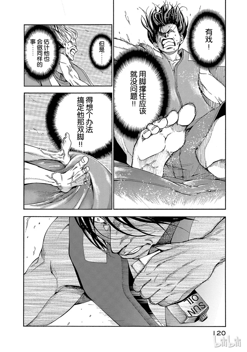 16 第32页