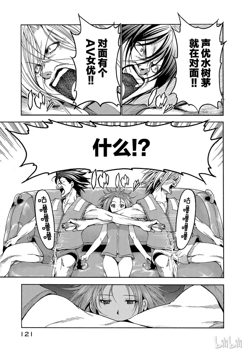 16 第33页