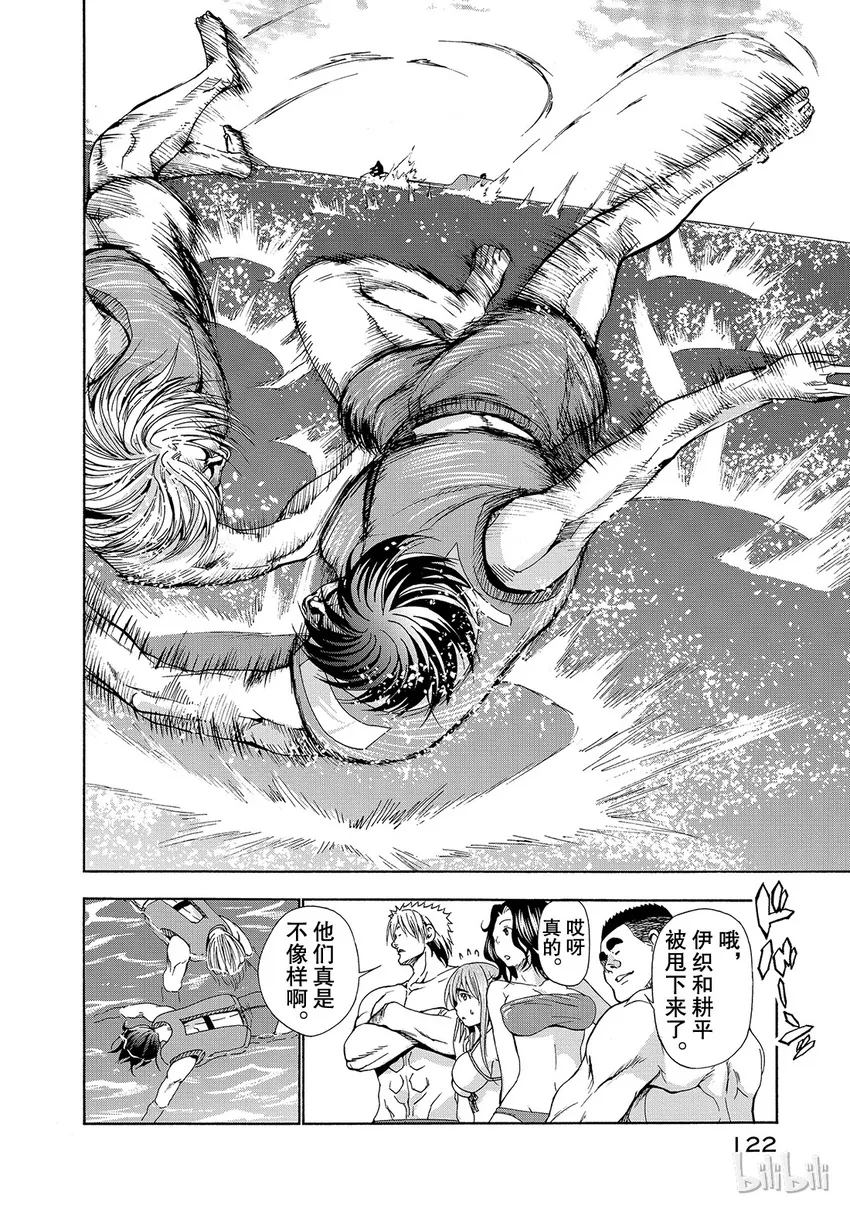 16 第34页